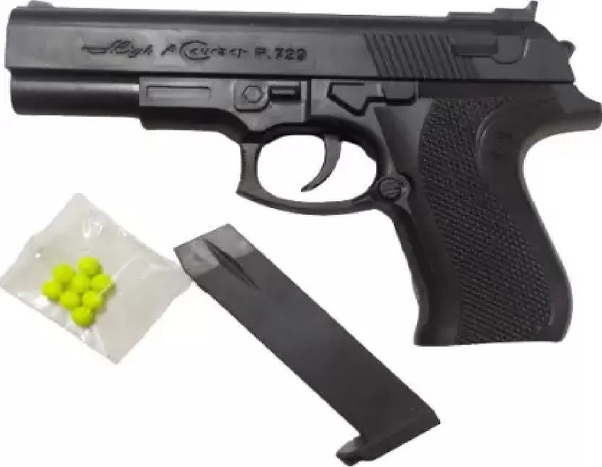 ADVcollection All Day Valuable Mouser Toy Gun P729 for kids Guns