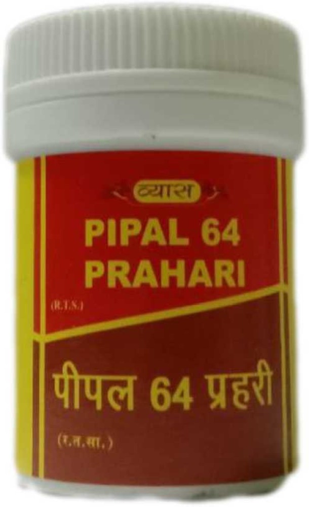 Vyas Pipal 64 Prahari Jar of 50 GM