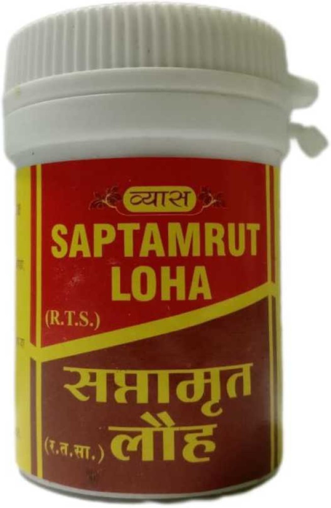 Vyas Saptamrit Loha 40tab Jar of 40 QTY