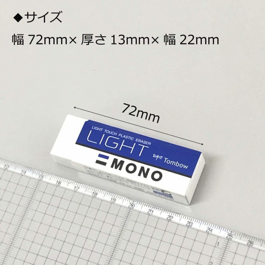 MONO Light Eraser