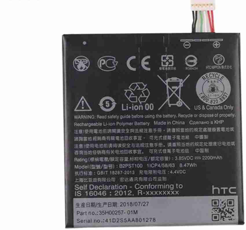 Spille computerspil Addiction Vanære ZIZTRON Mobile Battery For HTC Desire 628 630 650 530 D530U B2PST100  (2200mAh) with 1 Month Warranty. Price in India - Buy ZIZTRON Mobile Battery  For HTC Desire 628 630 650 530