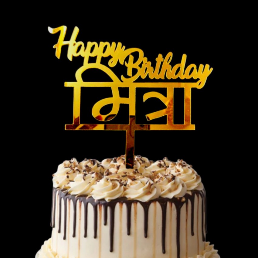 Party Decorz Happy Birthday Round 5 Inch Cake Topper Price in India - Buy  Party Decorz Happy Birthday Round 5 Inch Cake Topper online at Flipkart.com