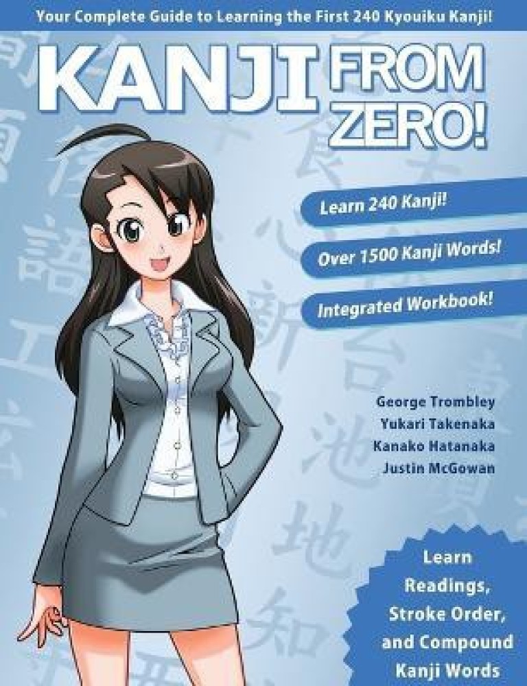 Kanji from Zero! Book 1 2016: Buy Kanji from Zero! Book 1 2016 by