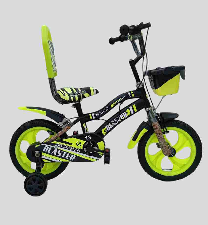 Bmx new model discount