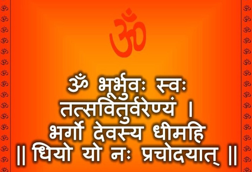 Gayatri Mantra Wallpapers Top Free Gayatri Mantra, 49% OFF