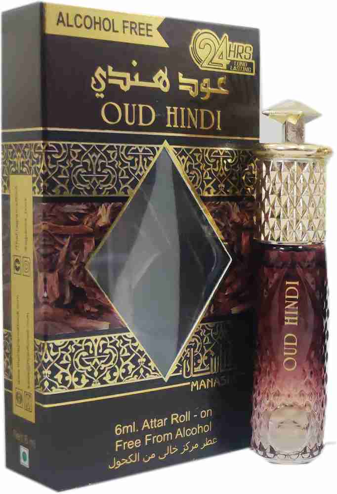 Irfan attar outlet