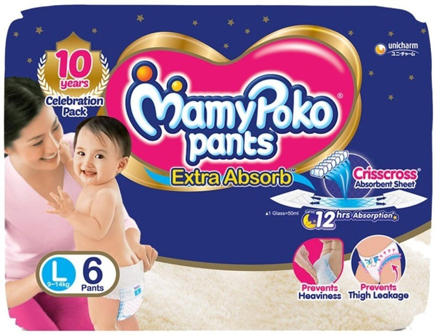 Mamy poko best sale pants l price
