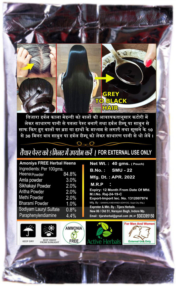 Top 79+ rangoli mehndi hair colour super hot seven.edu.vn