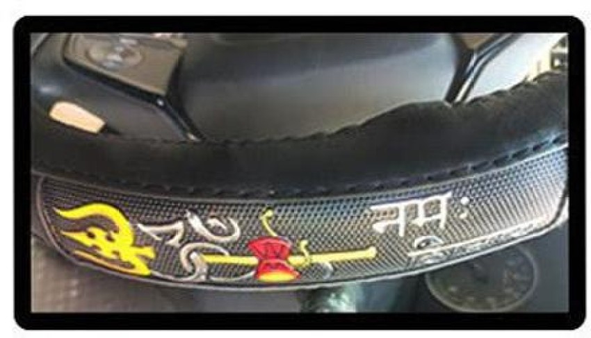 SAND Car Steering Cover in Jabalpur at best price by Jyoti Car Accessories  - Justdial