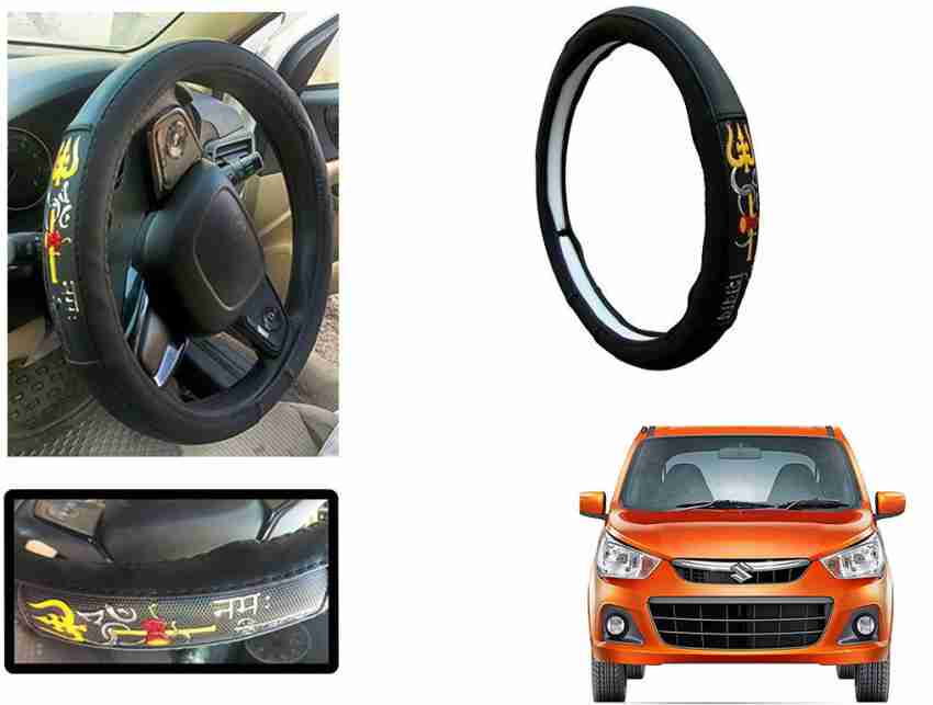 Alto steering store wheel cover