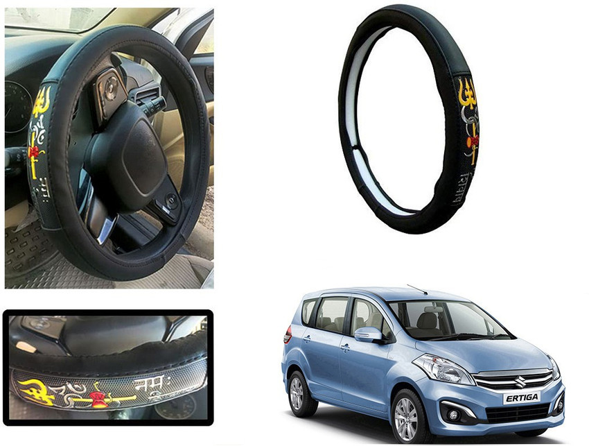 Ertiga steering shop cover