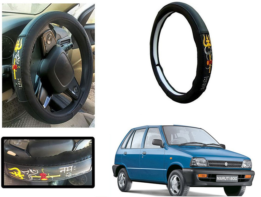 Maruti 800 shop steering wheel
