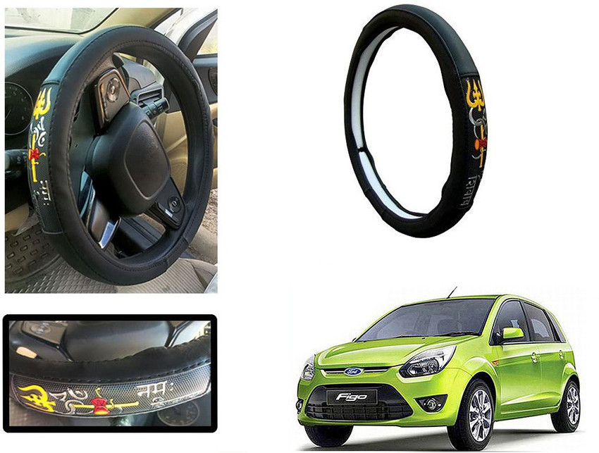 Ford figo online steering cover