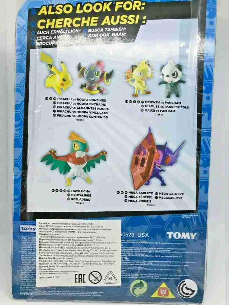 2016 Tomy Mega Sableye Pokemon Figure NIB