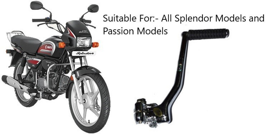 Passion pro online kick lever price