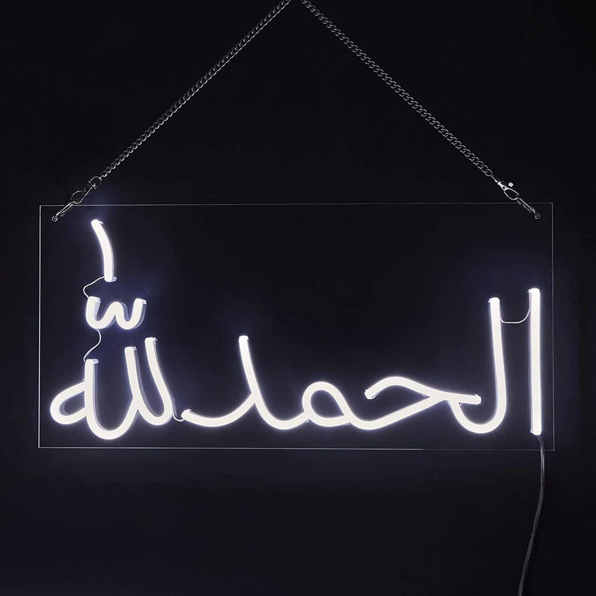 THE PARTY PLANET Alhamdulillah Neon Sign for Room 8 X 20 Inches Night Lamp Price in India Buy THE PARTY PLANET Alhamdulillah Neon Sign for Room 8 X 20