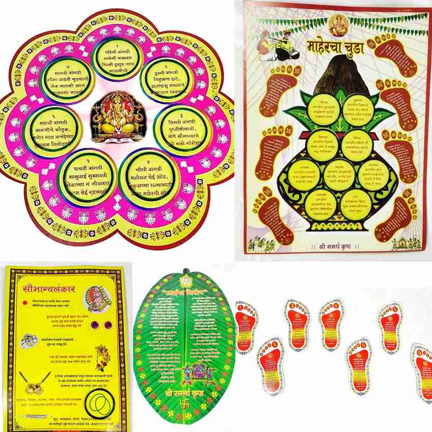 Maharashtrian Wedding Rukhwat