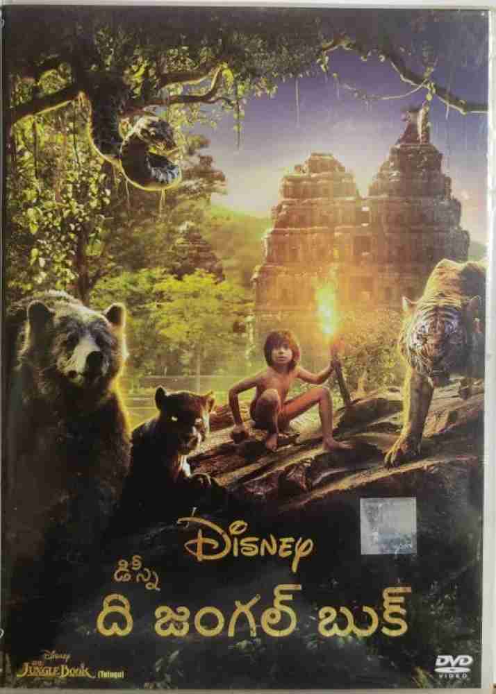 The Jungle Book Price in India Buy The Jungle Book online at