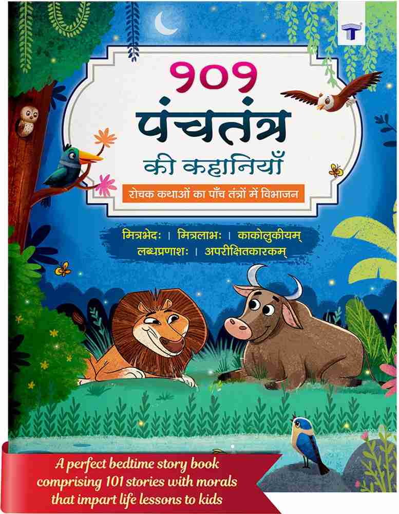 Bedtime stories for kids in hindi cheap