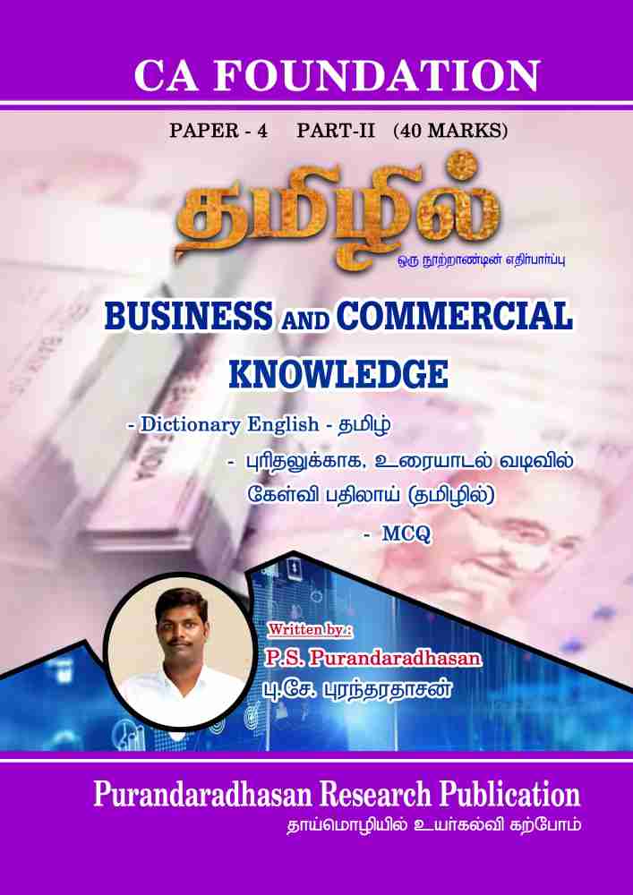 CA Foundation Paper 4 part 2 Business and Commercial Knowledge in Tamil