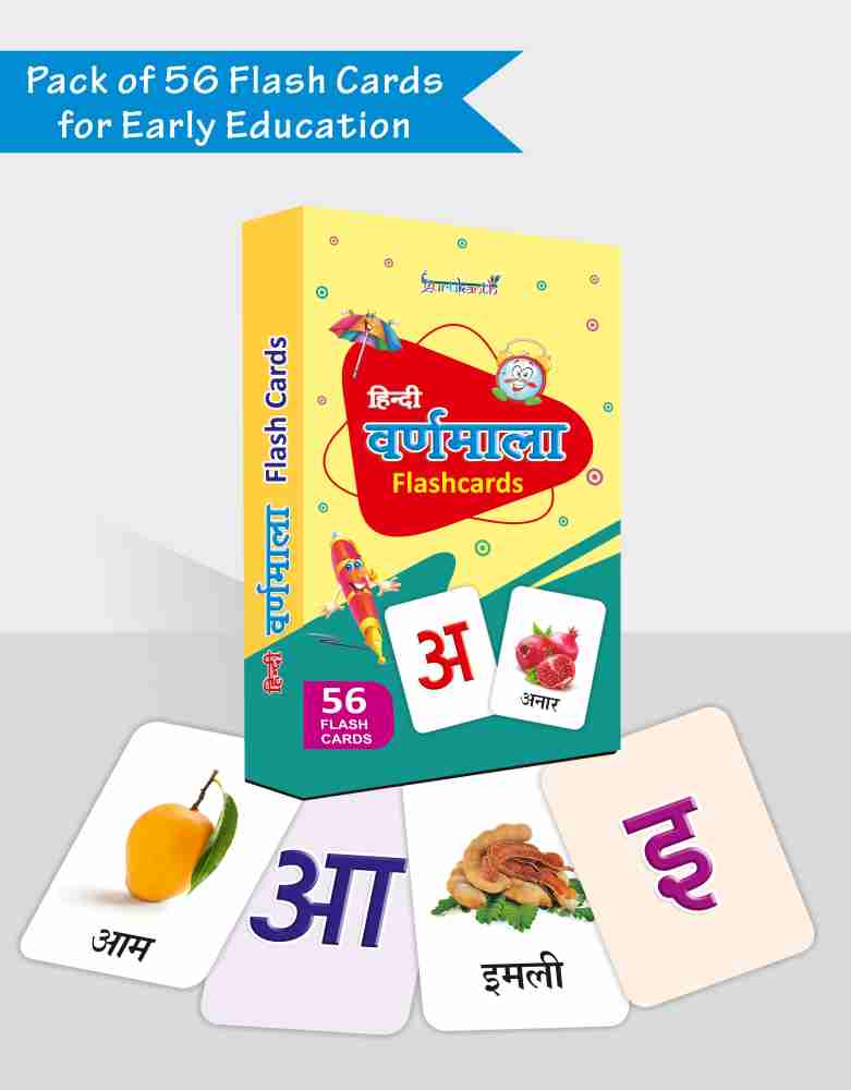 gurukanth All in One Flash Cards for Kids (Non-Tearable flashcards - Water  Proof) Price in India - Buy gurukanth All in One Flash Cards for Kids  (Non-Tearable flashcards - Water Proof) online