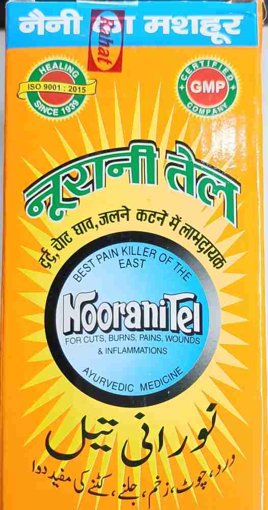Noorani oil for baby massage in hindi top