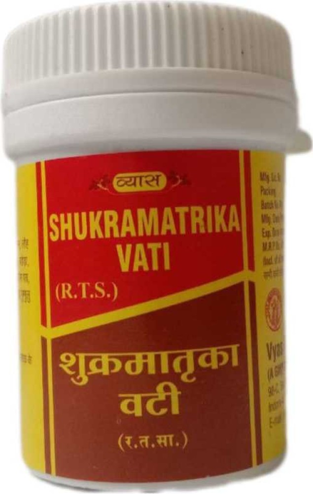 Vyas Shukramatrika Vati 100tab Jar of 100 QTY