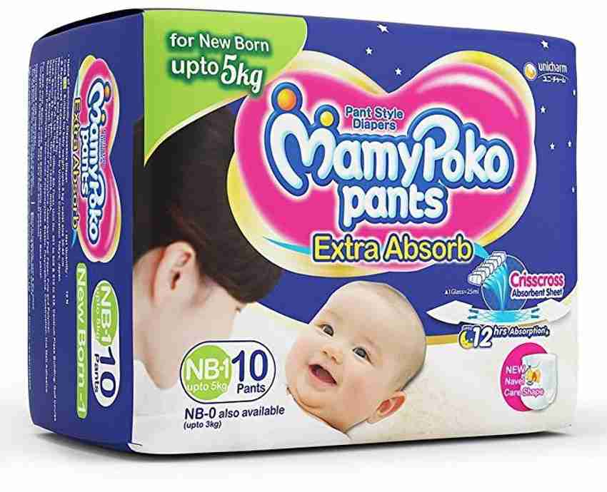 Nb 0 deals size diapers