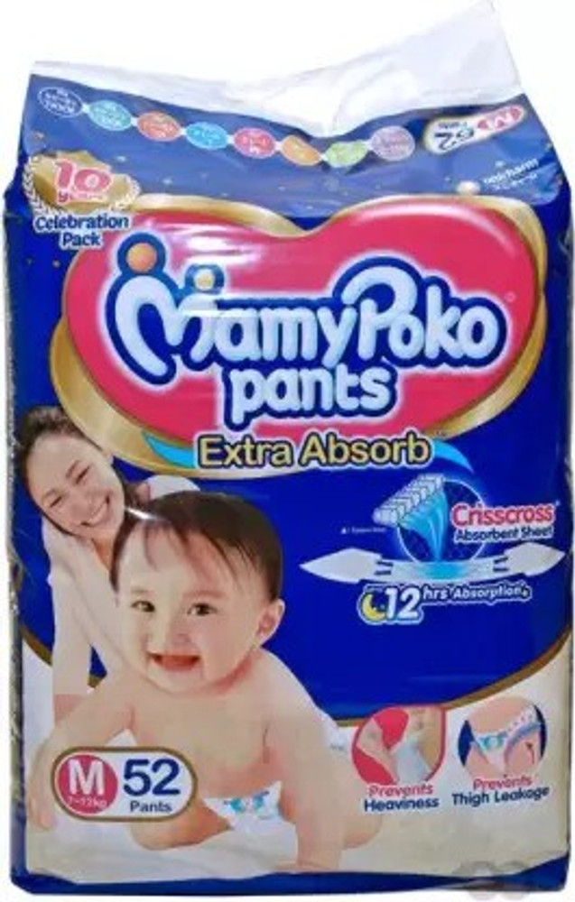 Mamy poko pants m outlet 52