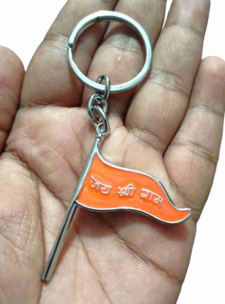 Ram keychain outlet
