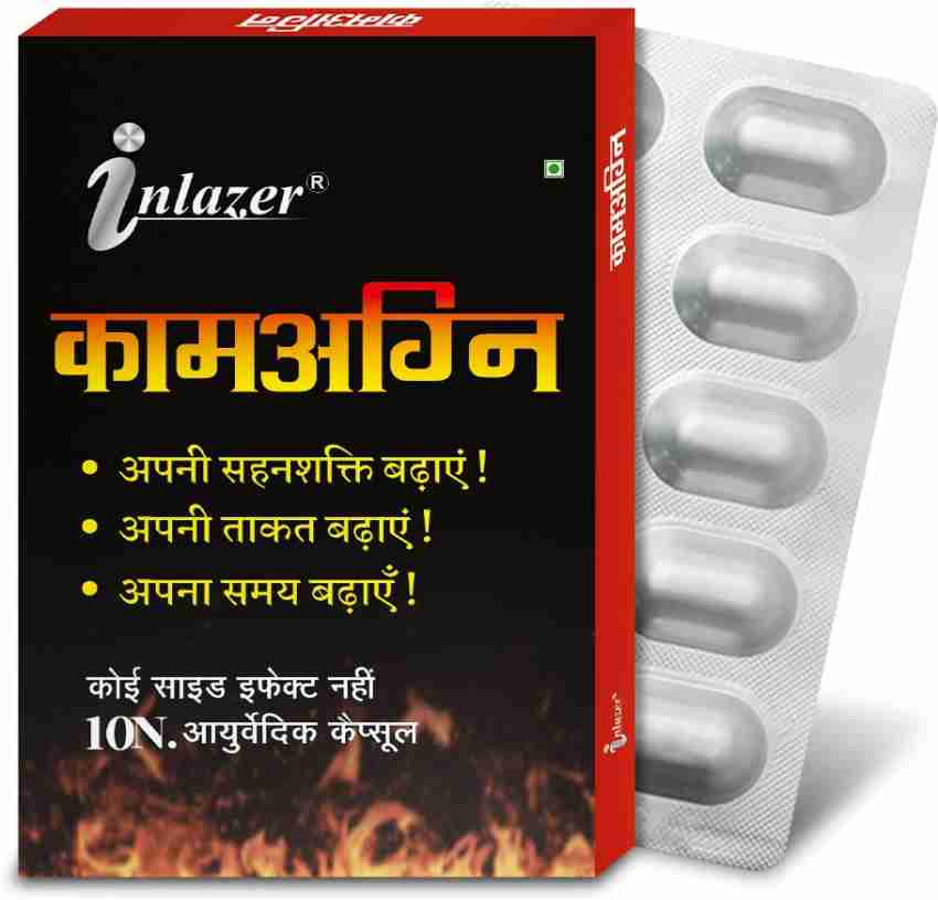 inlazer Kamagni Wellness Sex Capsule For Ultimate Male S E X