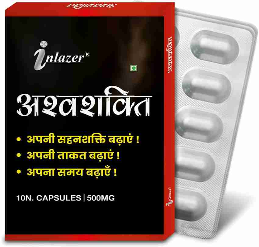 inlazer Ashwashakti Sexual Supplement Ultimate Male SEX Enhanhcer