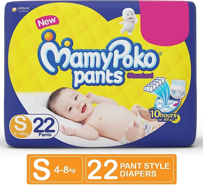 Pampers mamy poko size s hotsell