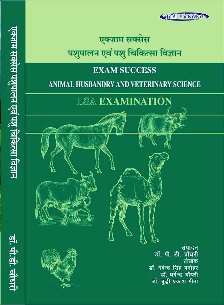 SOLUTION Terminology Used In Animal Husbandry Studypool, 48 OFF