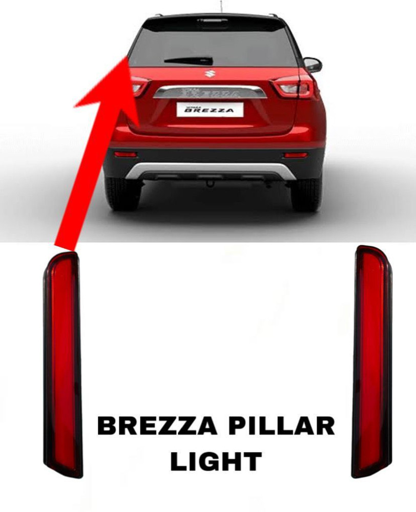 Brezza cheap reflector light