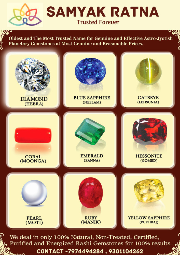 Samyak Ratna Ruby Stone African Copper Ruby Ring Price in India