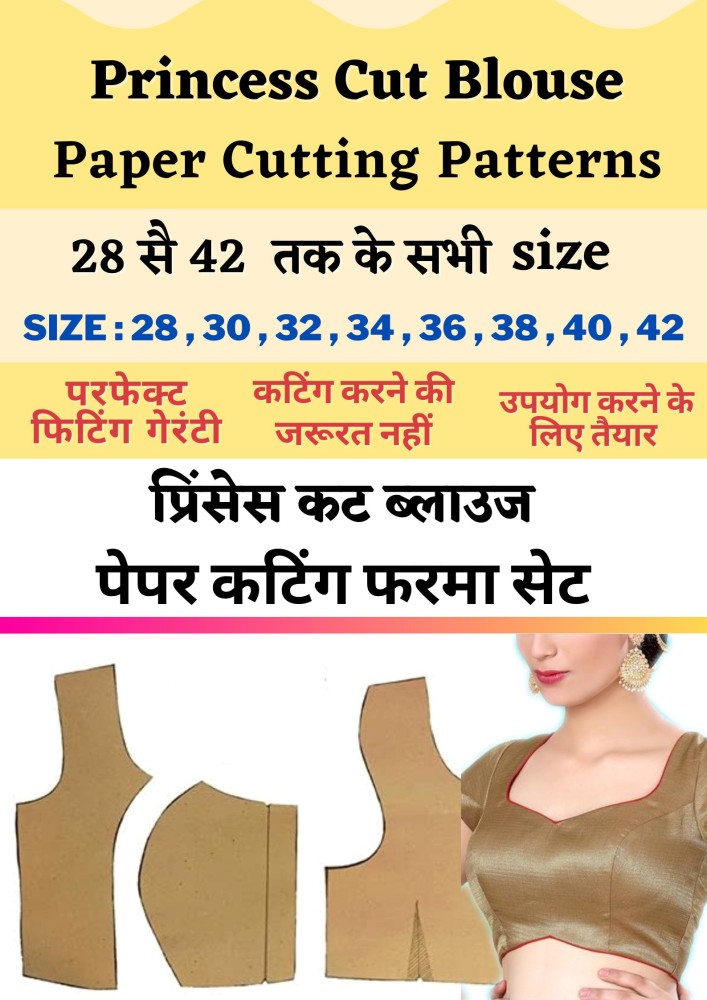 Princess Cut Blouse Paper Cutting Pattern Set All Size 28 To 42