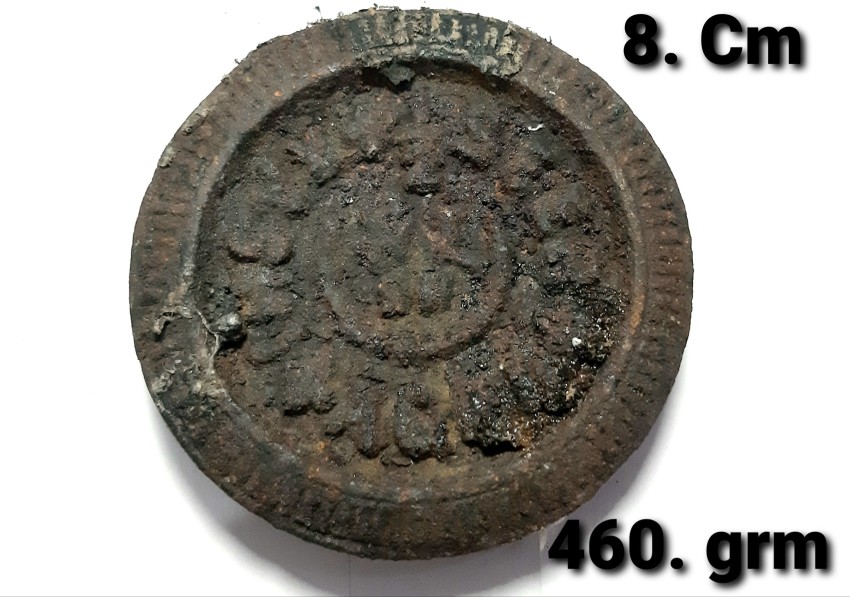 HSP Old Iron Weight Coin. Medieval Coin Collection Price in India