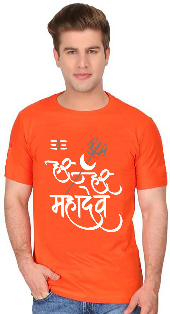 Truetide Typography Men Round Neck Orange T Shirt Buy Truetide
