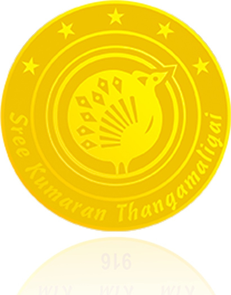 sree kumaran thangamaligai 916 hallmark coin 22 K 1 g Yellow Gold