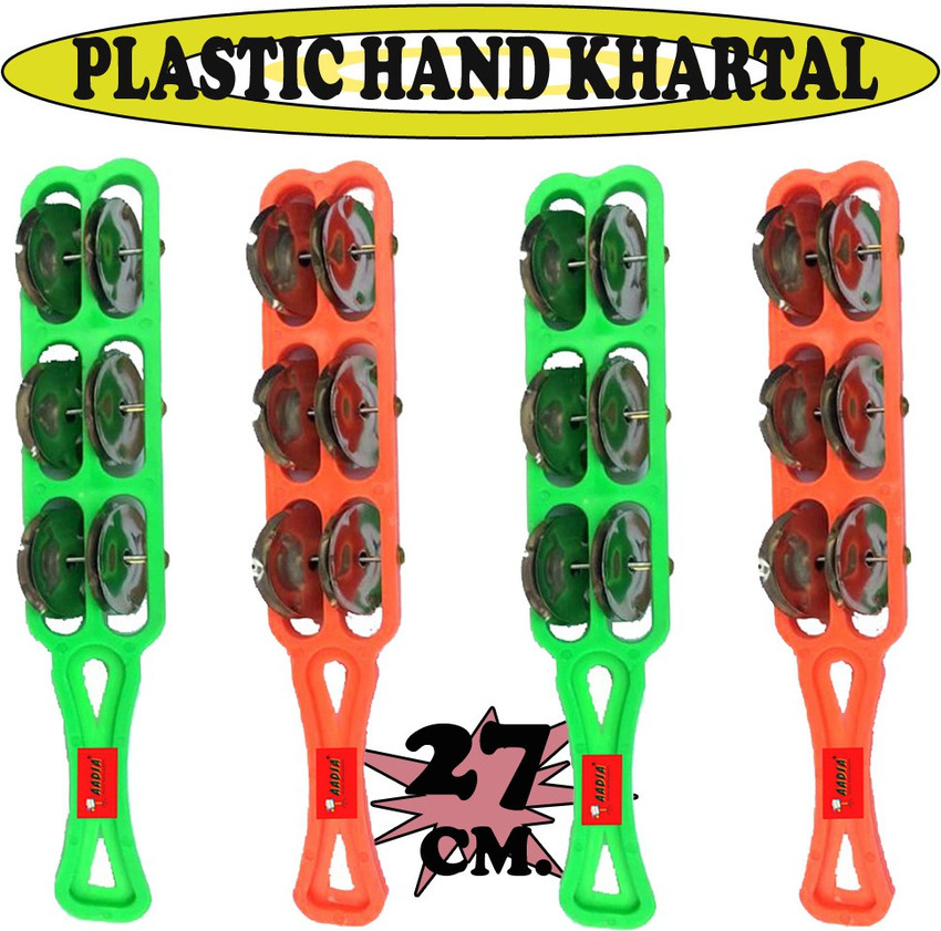 Khartal price deals