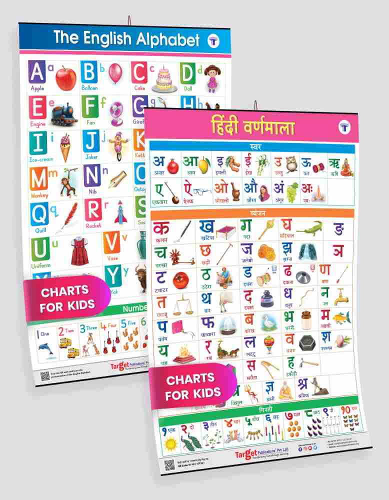 Kids Learning Wall Chart | English Alphabet And Hindi Alphabet