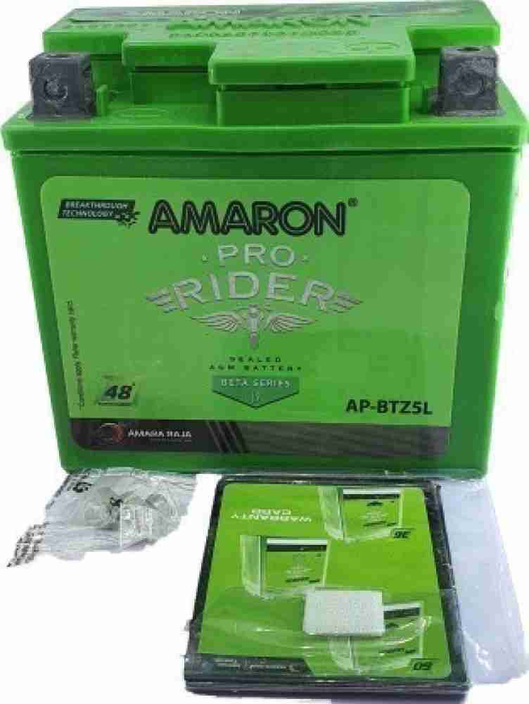 amaron bike battery price 12 volt