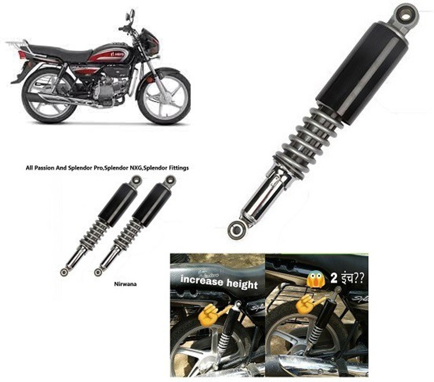 Passion plus back shock absorber hotsell price