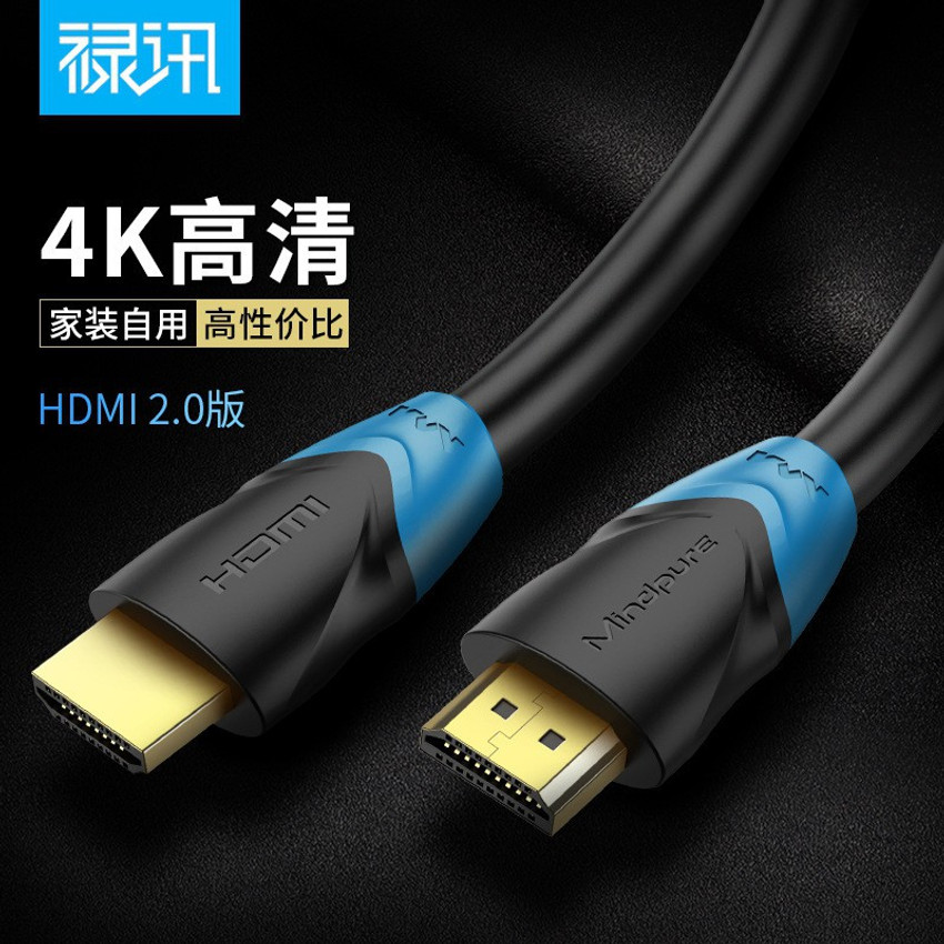 SYGA HDMI Cable 2 m HDMI Cable 4K HDMI 2.0 Cable PS4 PS5 HDMI