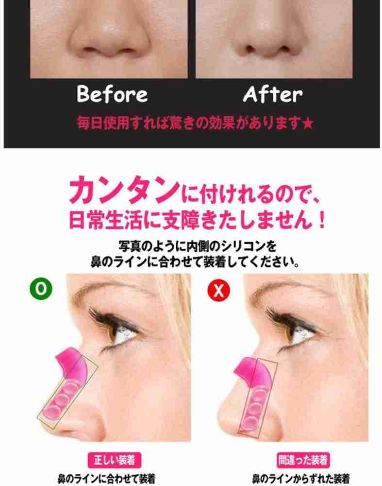 Swikaar Nose Slimming Lifting Shaper Clip NDC2 Anti-snoring Device