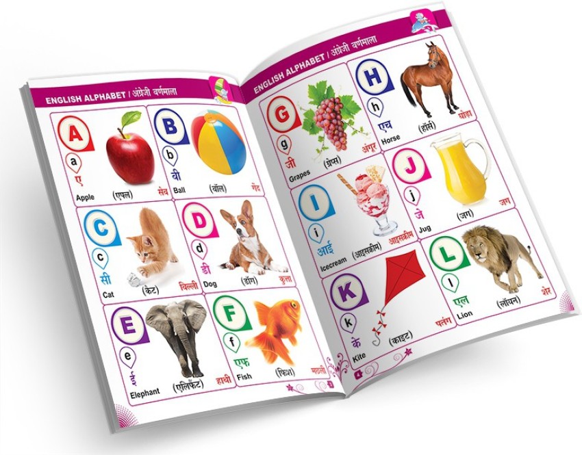 Inikao All in One English Activity Flash Cards Price in India