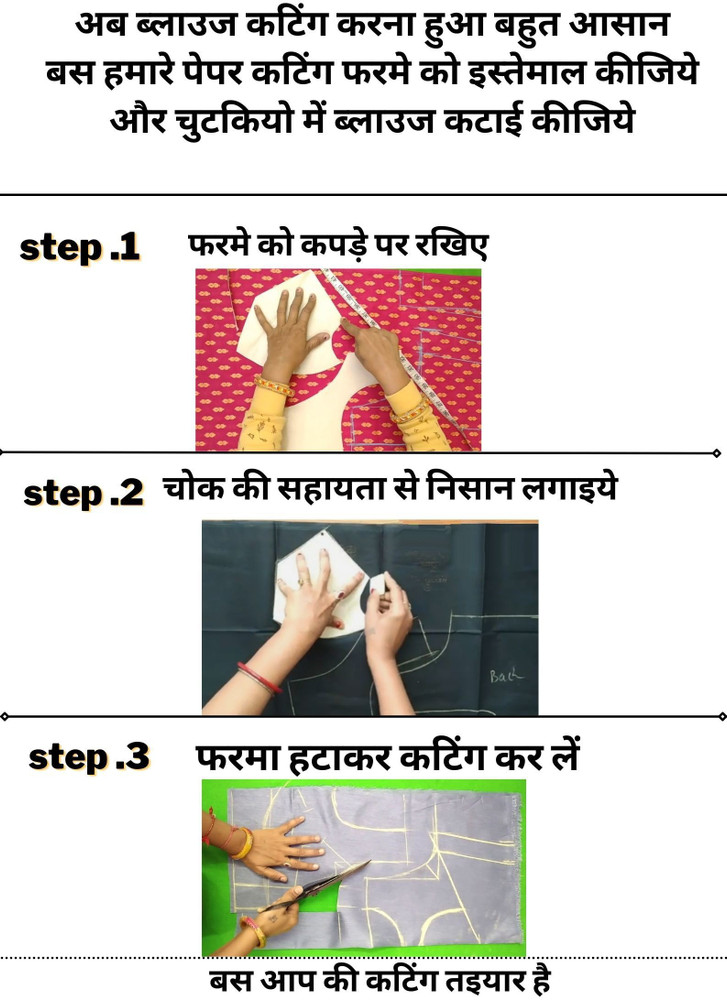 Details more than 140 frock cutting in hindi super hot kenmei.edu.vn