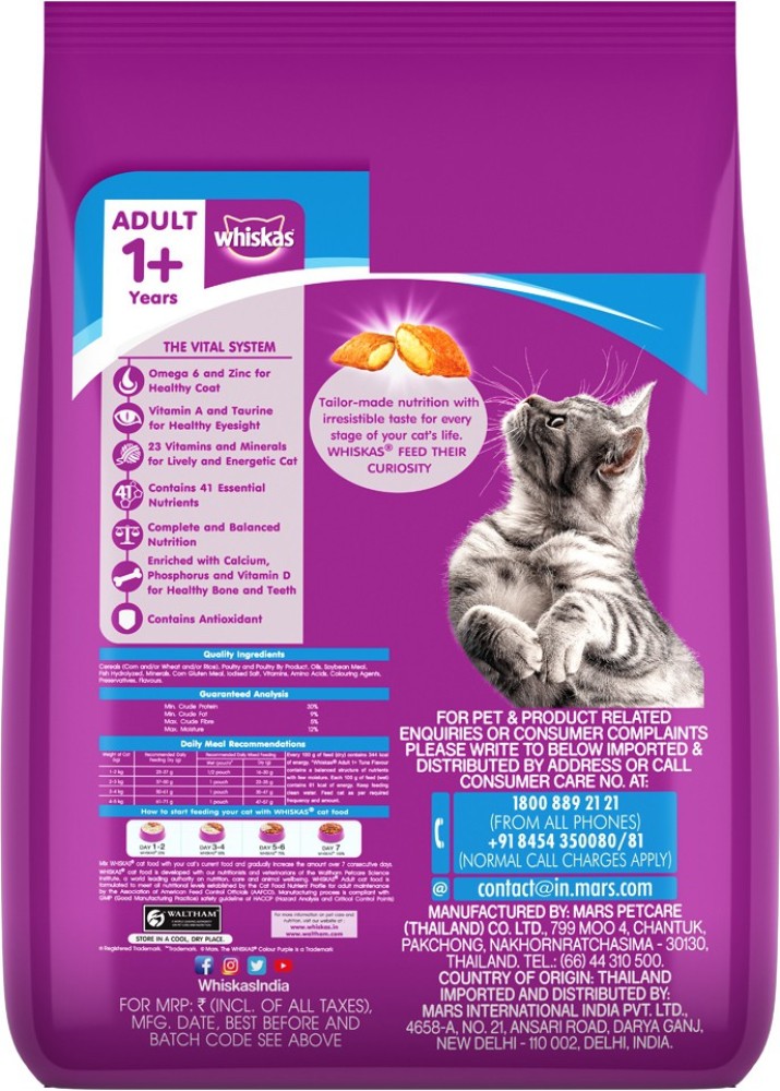 Whiskas dry hotsell cat food 7kg