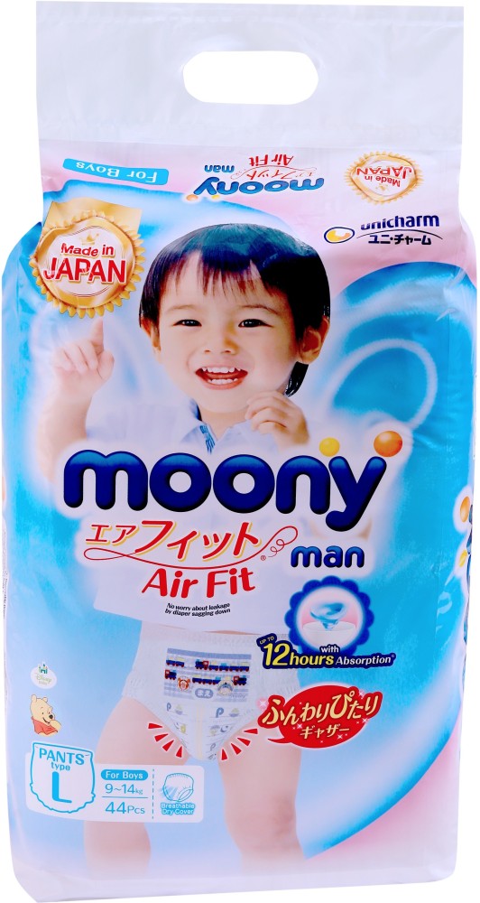 Moony diapers deals